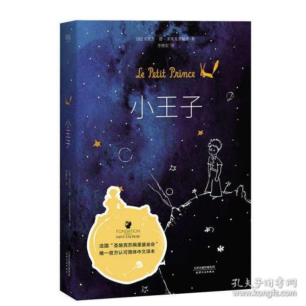 老婆前男友婚礼随5000元礼钱，怎么处理？